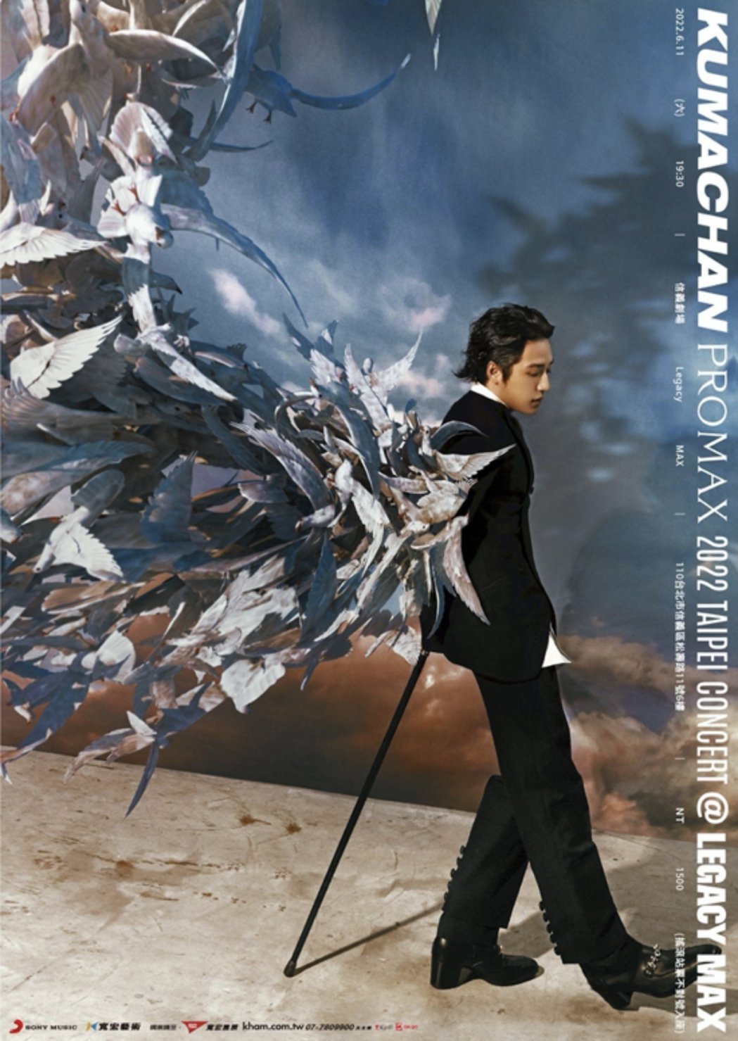 熊仔时隔3年开唱不怕票房、怕破病：状态与抵抗力提升