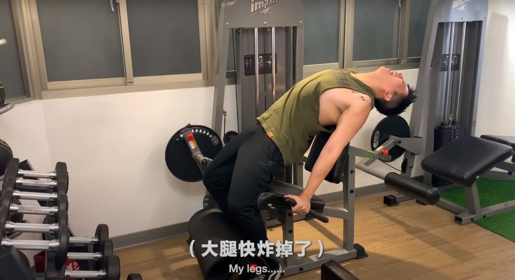 何孟远1000天改造身材「体脂32%→8%」变精壮男