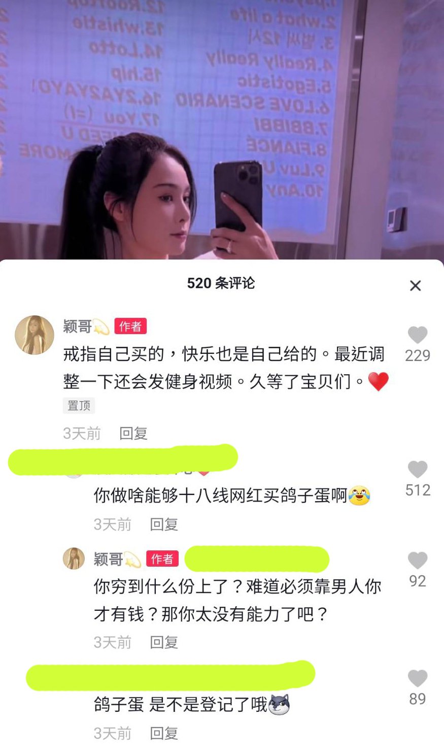 被骂小三！张颖颖急切割汪小菲狂发照狠呛「不一定非要嫁人」