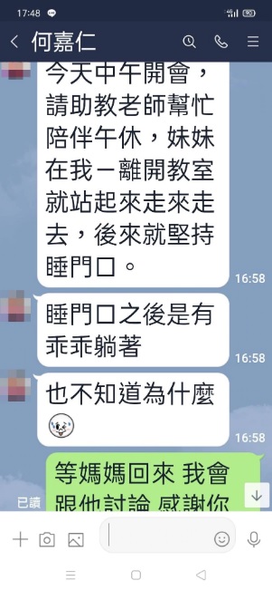 5岁女童遭狠拖出教室、重摔在地还跨过去,单亲妈怒投诉