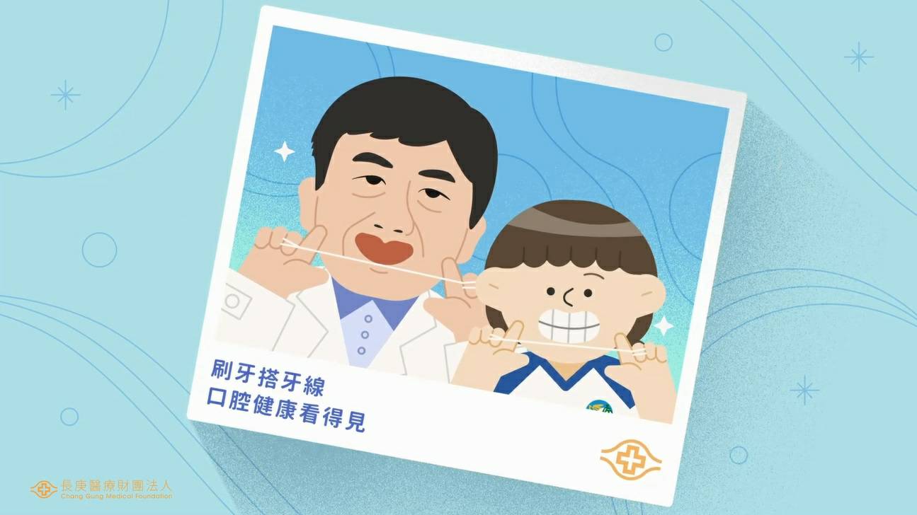 口腔卫生习惯从小培养，一旦蛀牙未来再犯机率高达60％！