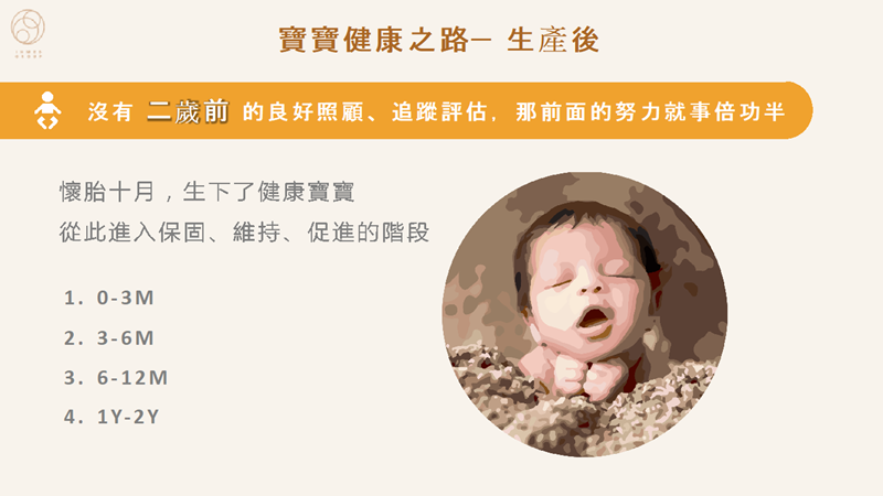「怀孕280天」观念落伍了?黄金1000天对宝宝日后成长更重要!