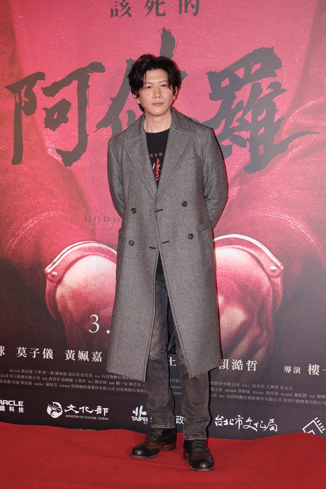 莫子仪被导演楼一安喊话喇舌为「阿修罗」破亿催票房