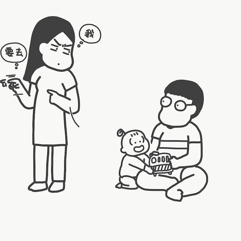 夫妻间的默契手语，爸爸到底有没有看懂？