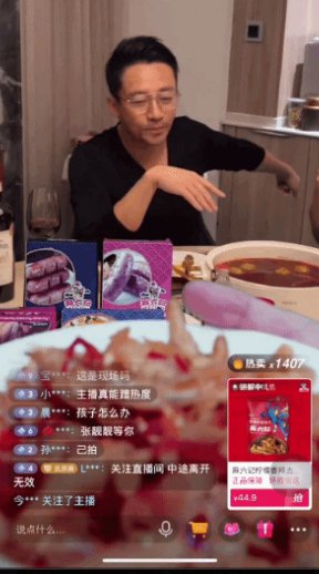 「汪小菲憔悴直播带货」遭爆P图网酸：蹭大S流量