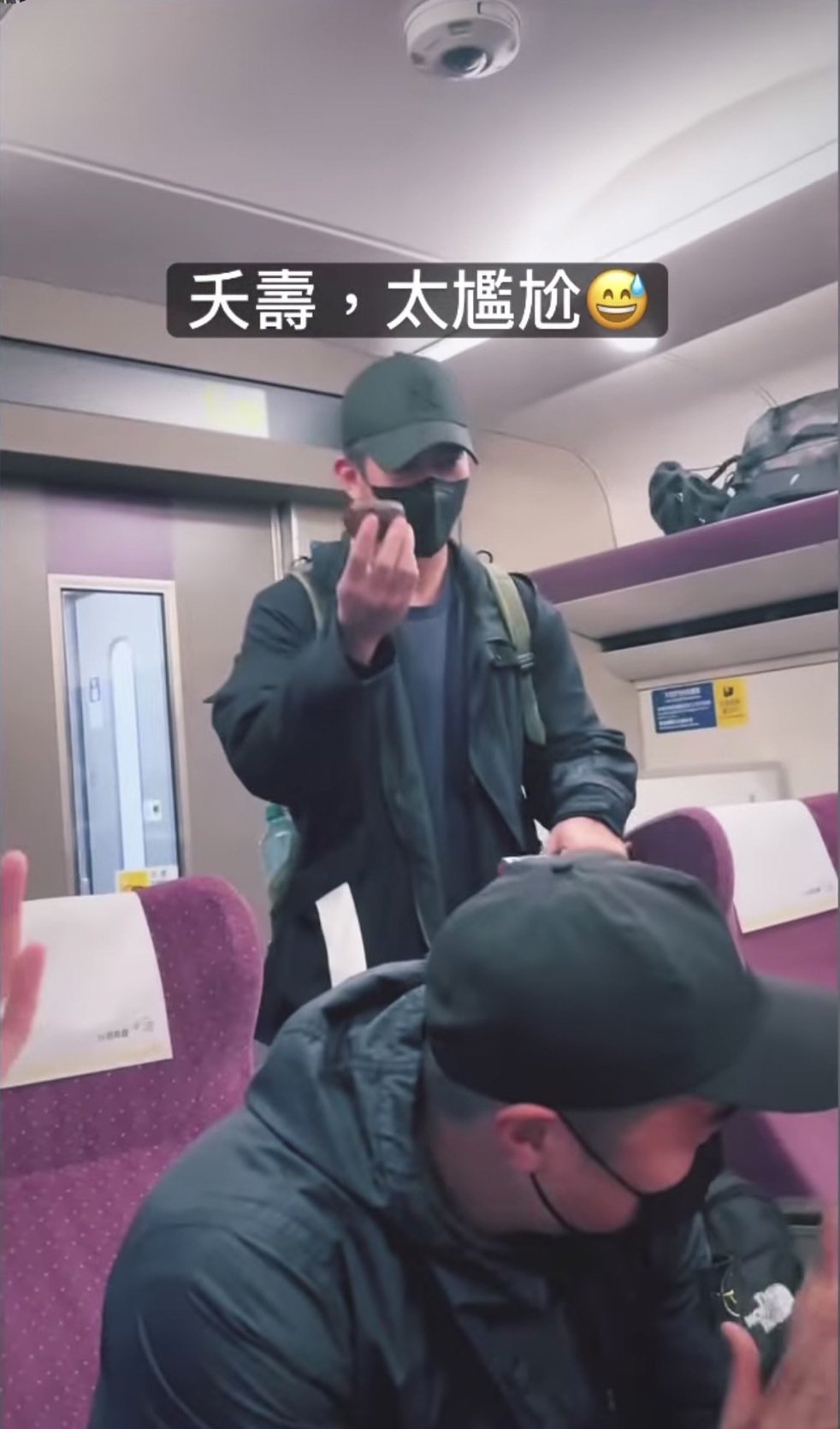 修杰楷生日「抛家弃子」跑花东车厢遇惊喜：尴尬了