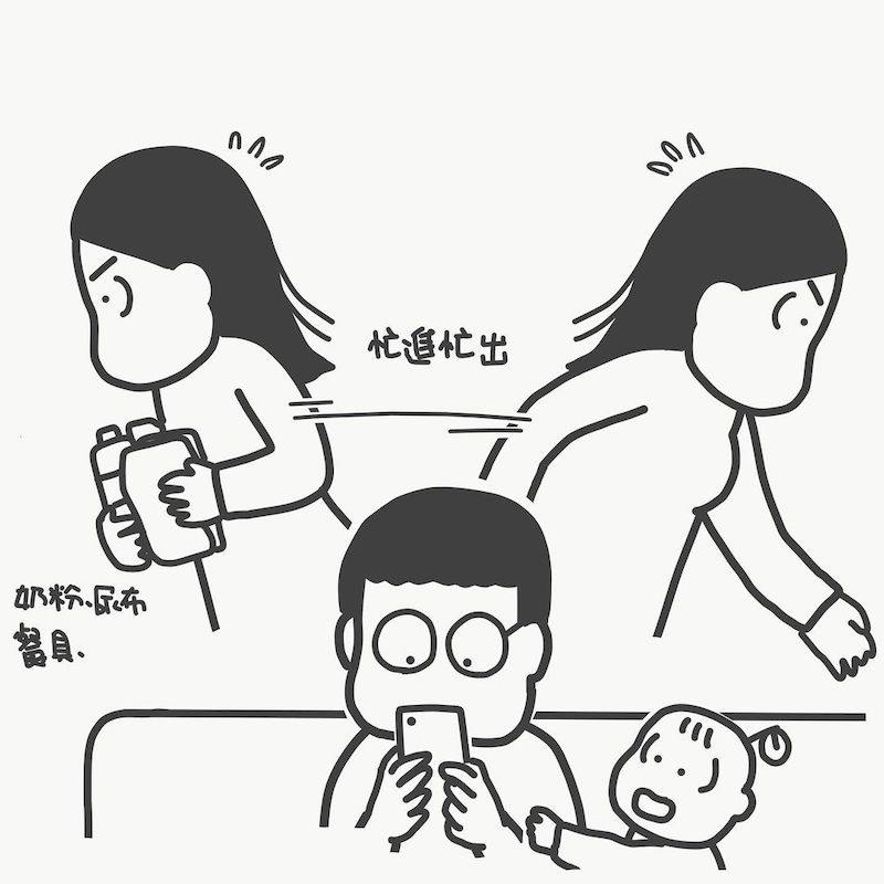 忙著准备上托儿所的用品，为什么好像爸爸可以不甘他的事！