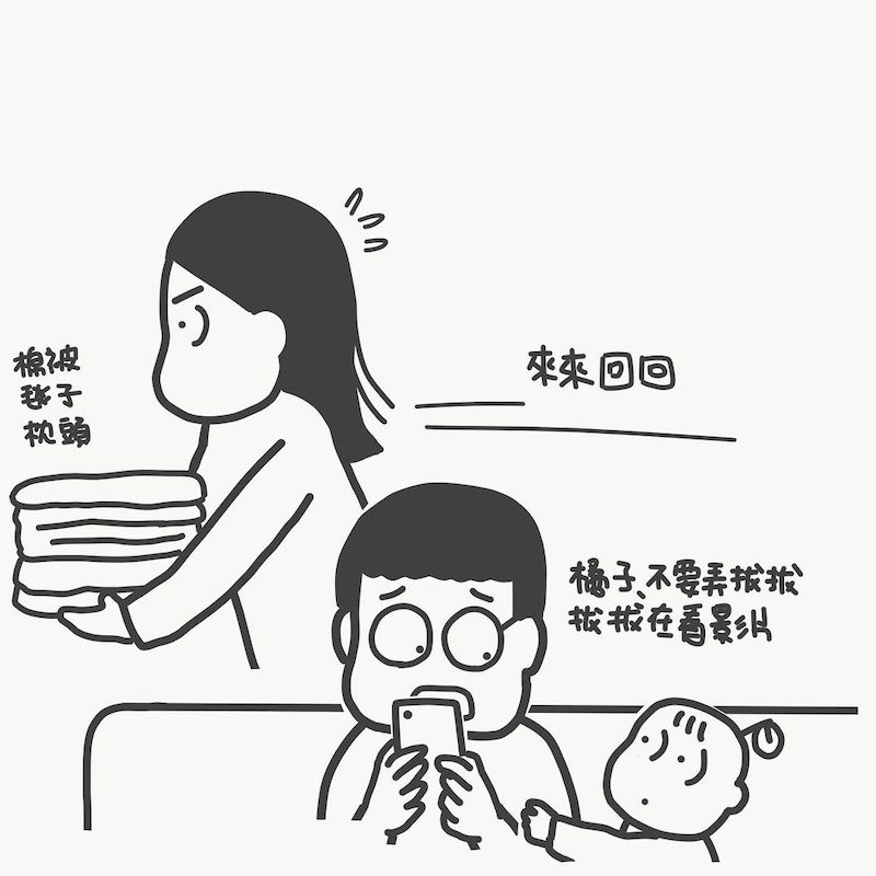 忙著准备上托儿所的用品，为什么好像爸爸可以不甘他的事！