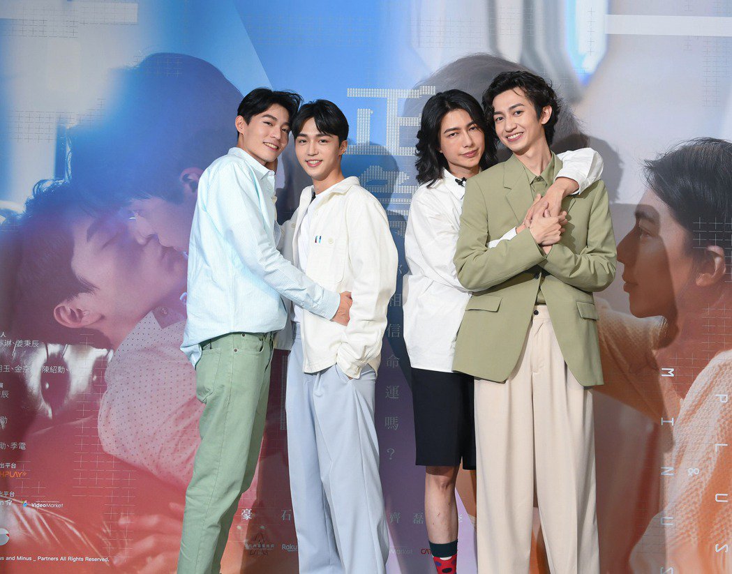 BL剧吻戏次数破纪录男星认「生理反应」rrkan羞喊：好热！