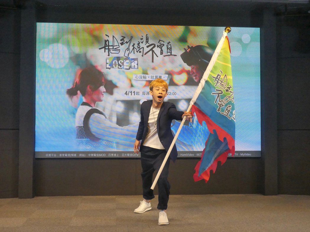 杨小黎宣布了！代表鲁蛇投入选战爆夺走视帝初吻