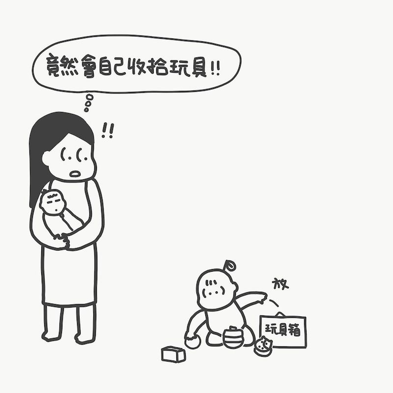 以为孩子懂事会自己收玩具,下一秒眼泪直接收回去!