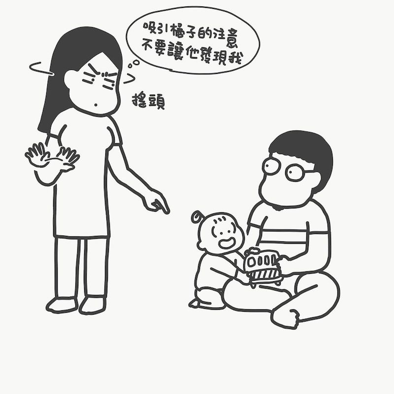 夫妻间的默契手语，爸爸到底有没有看懂？