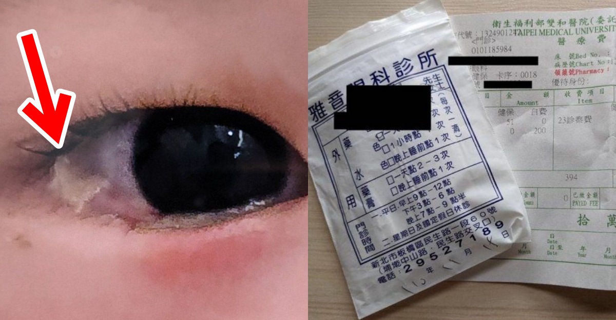 2岁儿在公园被树枝戳伤眼睛，对方家长拒道歉称：只是在探索大自然