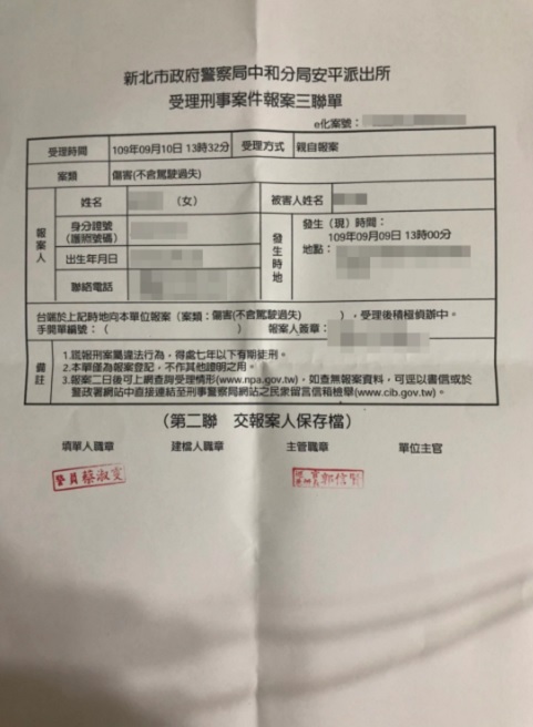 5岁女童遭狠拖出教室、重摔在地还跨过去，单亲妈怒投诉