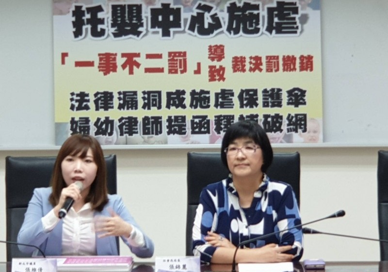 「一事不二罚？」托婴中心虐婴致死，保母判处两年徒刑但竟未被公开姓名陷隐