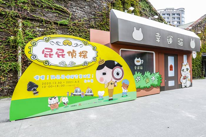 七大展区与十项任务一起找回消失的黄金珍珠奶茶，电影1/21上映呦