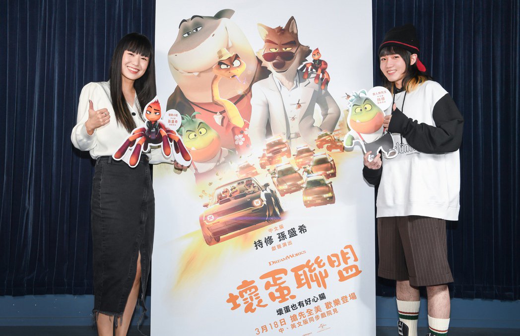 持修、孙盛希组坏蛋联盟搞笑称「配音成功就不唱歌」