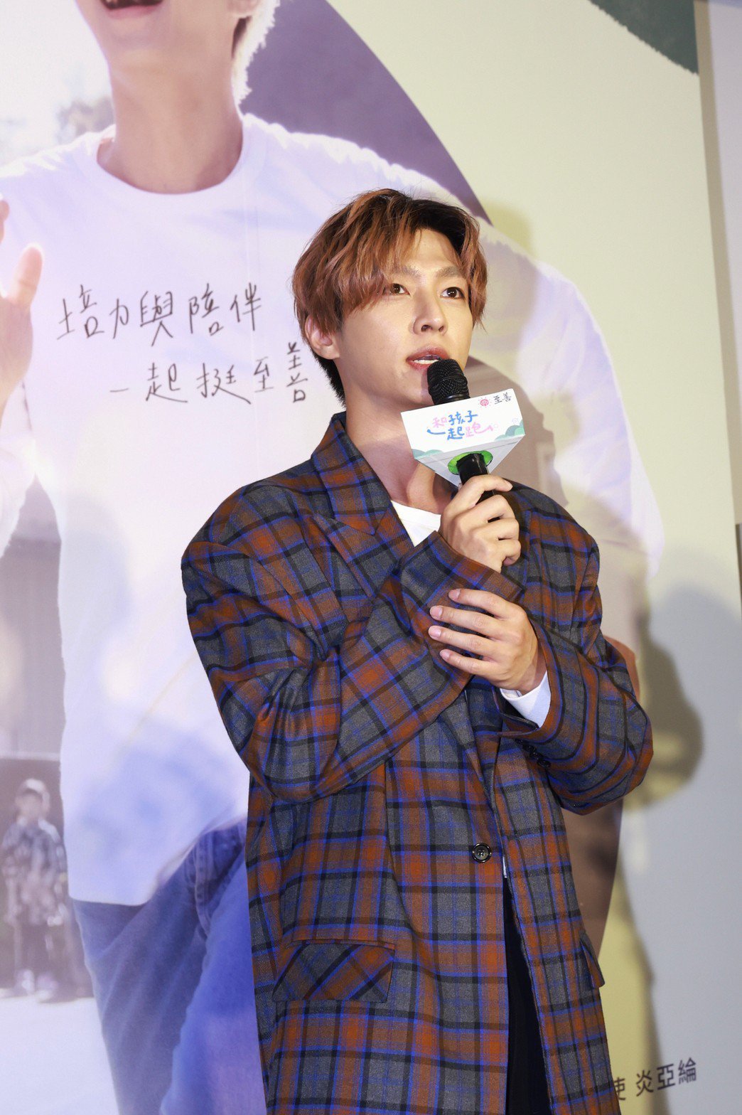 炎亚纶赴偏乡献爱心跪地扮猪一打三 现实生活想当乾爸