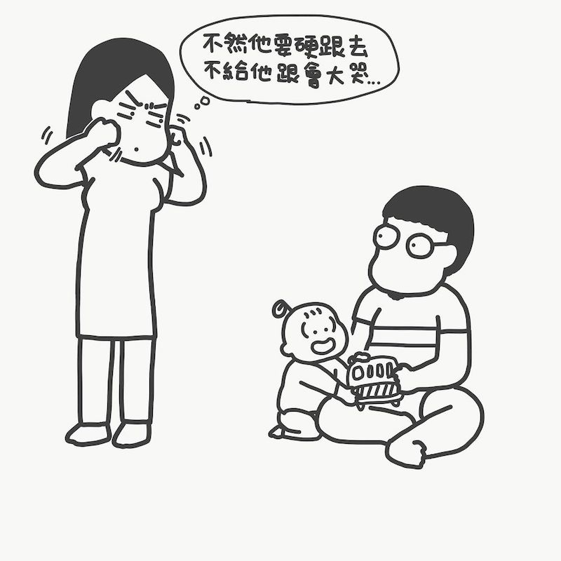 夫妻间的默契手语，爸爸到底有没有看懂？