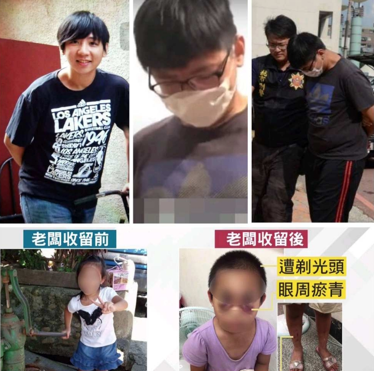 老板假好心帮顾单亲女员工照顾稚女，凌虐猥亵法官震怒重判16年！