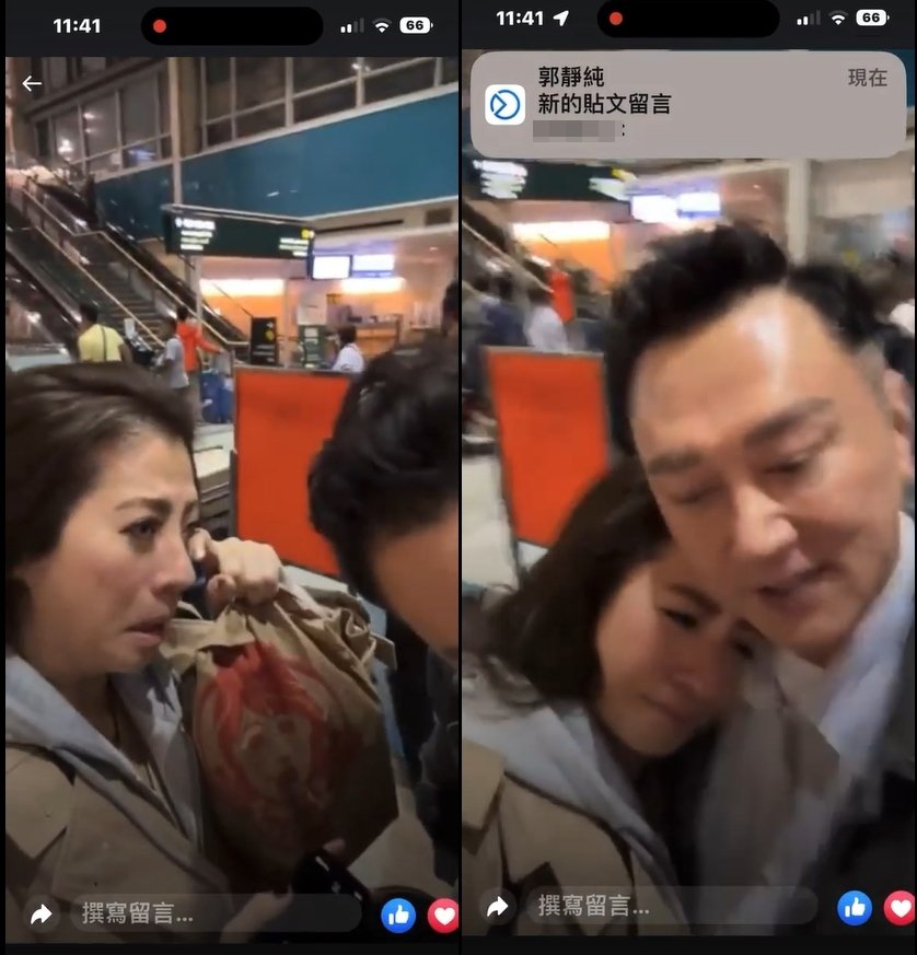 郭静纯晒全家福旧照叹「六亲缘薄」合体何笃霖爆哭