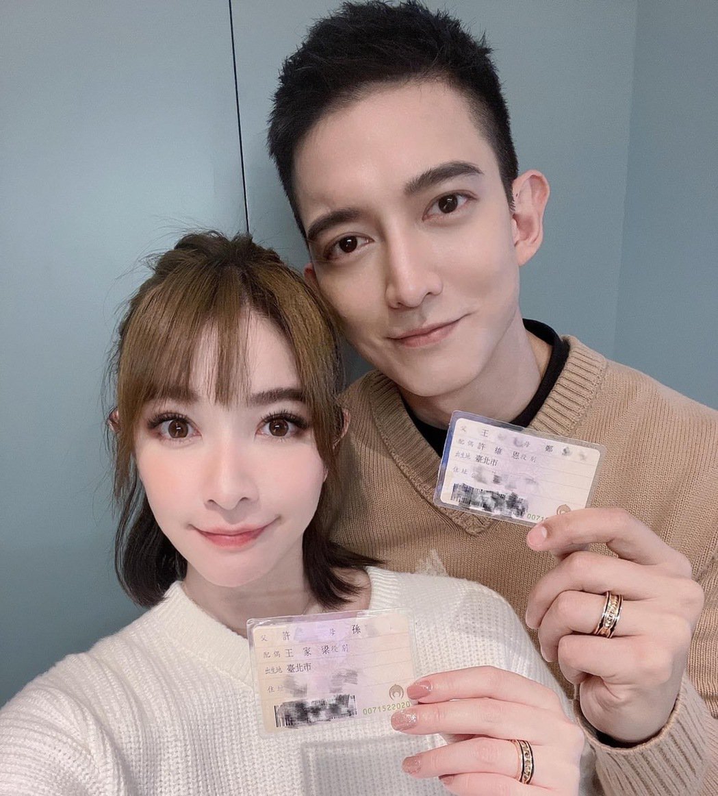 许维恩、王家梁超闪喜帖曝光！用这张「有意义」的照片