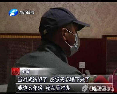 女子婚检查出疑似艾滋后却被隐瞒,婚后丈夫被感染