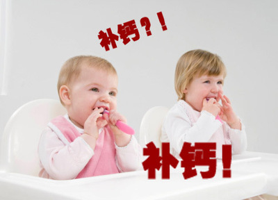 宝宝什么时候开始需要补钙？宝宝补钙吃什么好？