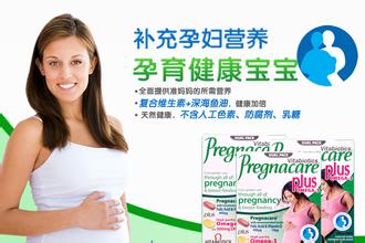 孕妇dha什么牌子好？孕妇DHA是什么