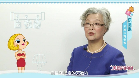 输卵管性不孕的治疗方法有哪些