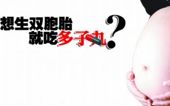 备孕吃什么好？促排卵可以吃谷类食物