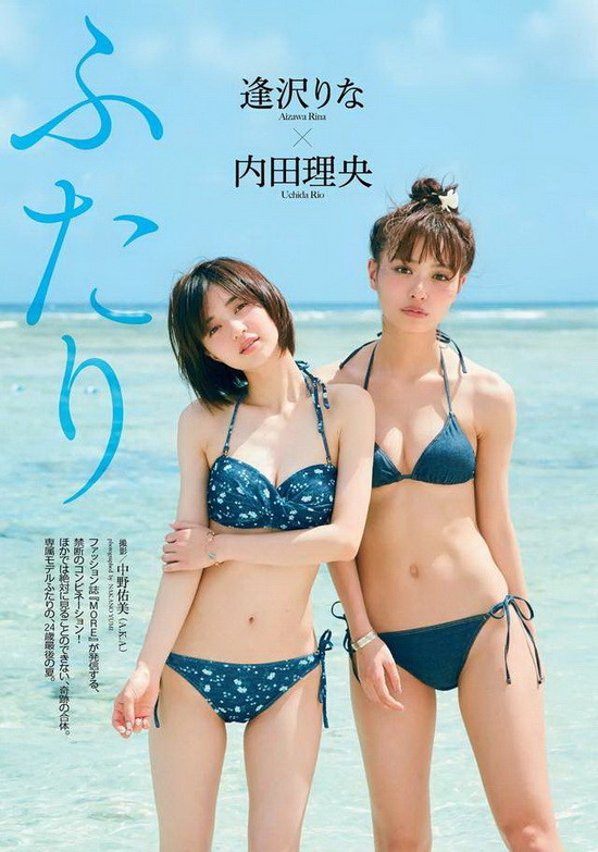 夏日周末福利大放送 特摄美女的泳装写真特辑