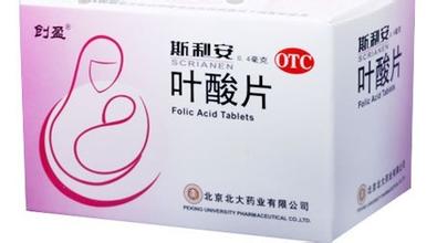 备孕的你，叶酸吃对了吗?孕妇什么时候补叶酸最好?