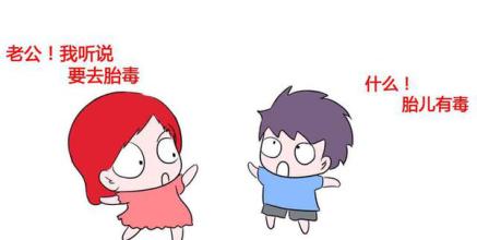 孕妈这时候你再不去胎毒就晚了！鹅蛋去胎毒有用吗？
