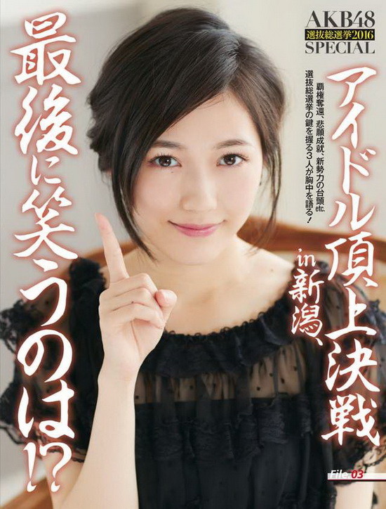 今天要来跟大家分享的是渡边麻友的美臀诱惑,话说这个人气女子团体中每一个大咖基本上都有出写真的机会,而这次まゆゆ终于有机会推出首本写真集是睽违五年再出啦,虽然目前还在进行拍摄的相关工作,但上礼拜大家还是很幸运的能够抢先一睹精彩的照片,