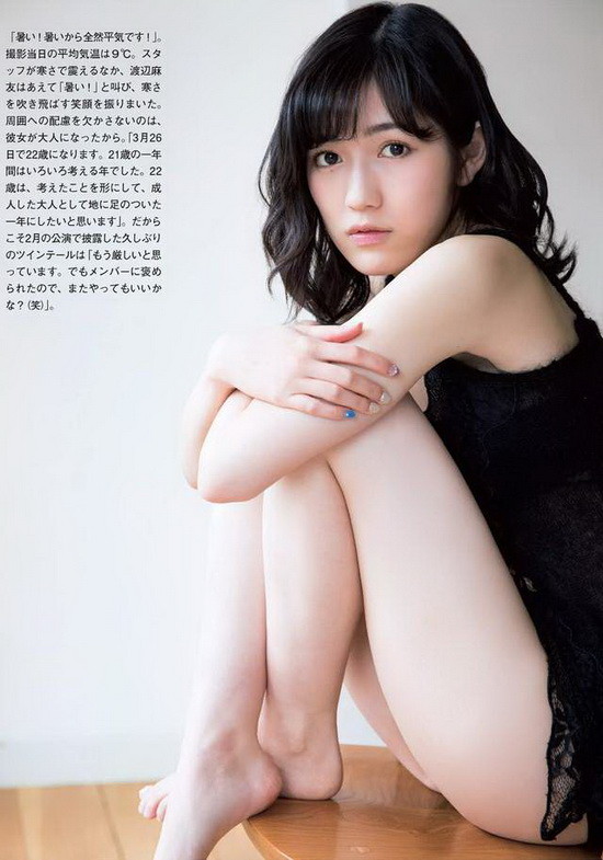 今天要来跟大家分享的是渡边麻友的美臀诱惑,话说这个人气女子团体中每一个大咖基本上都有出写真的机会,而这次まゆゆ终于有机会推出首本写真集是睽违五年再出啦,虽然目前还在进行拍摄的相关工作,但上礼拜大家还是很幸运的能够抢先一睹精彩的照片,