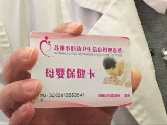 产检建卡流程和注意事项,你会了吗