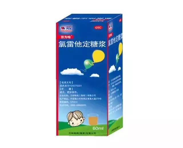 宝宝常备药，你家缺哪个？看中国第一药师的推荐