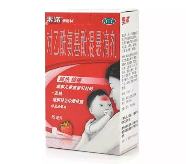 宝宝常备药，你家缺哪个？看中国第一药师的推荐