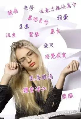 经期不适，怎么办？看这里！