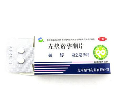 【毓婷避孕药副作用】毓婷避孕药不良反应_毓婷避孕药的危害