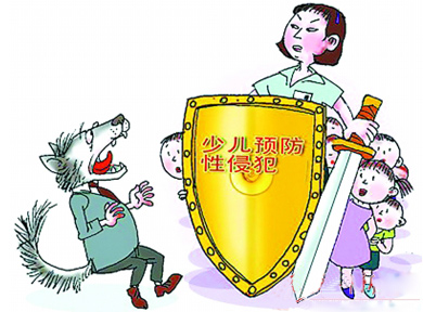 宝安10岁女童买文具遭猥亵 店老板被刑拘,小女孩如何防性侵?