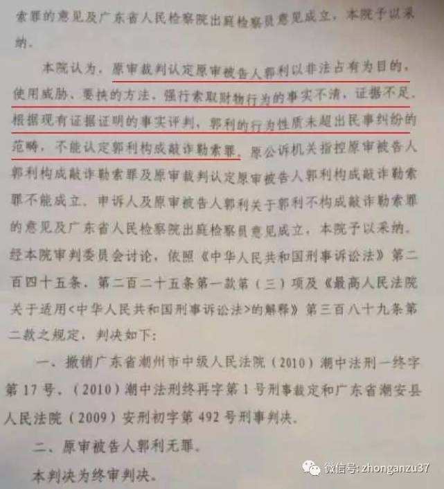 施恩奶粉新事件 坐牢5年来家人的不理解苦苦坚持的背后终于等来真相