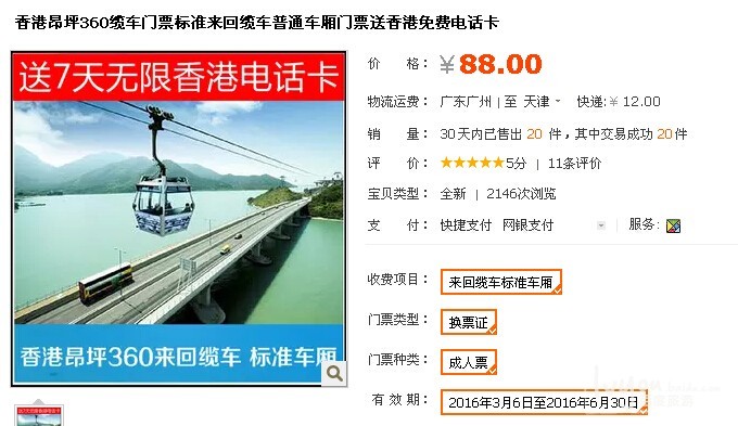 小朱妈香港验血查染色体归来，分享攻略给你们看看