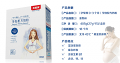 贝因美奶粉最新价格表