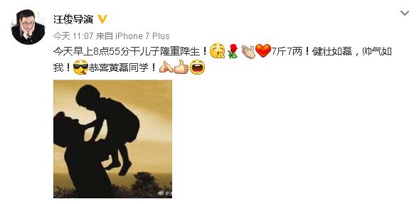 40岁孙莉香港三胎得子 高龄生育这么容易吗？