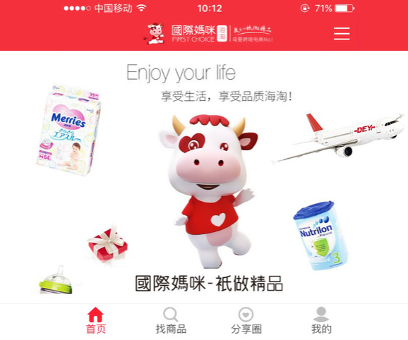 荷兰本土herobaby和国内美素佳儿friso不是一个奶粉品牌