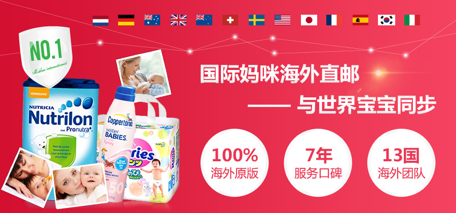 婴儿米粉十大排行榜，国外宝宝米粉牌子推荐附价格表