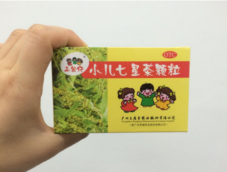 三公仔小儿七星茶和衍生的区别，你知道吗?