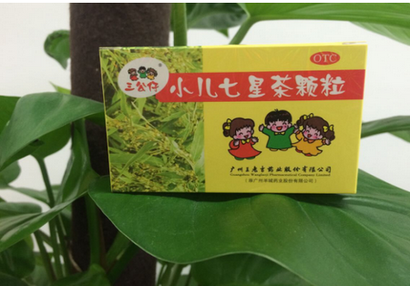 三公仔小儿七星茶和衍生的区别，你知道吗?